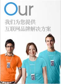 建网公司师联网络