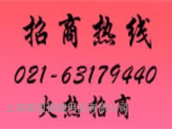 招商指南