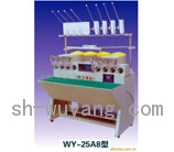 中高频变压器绕线机WY-25A8C 
