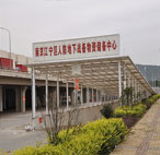 南京江宁区人防地下战备物资储备中心