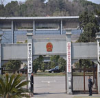 南京市江宁区人民政府