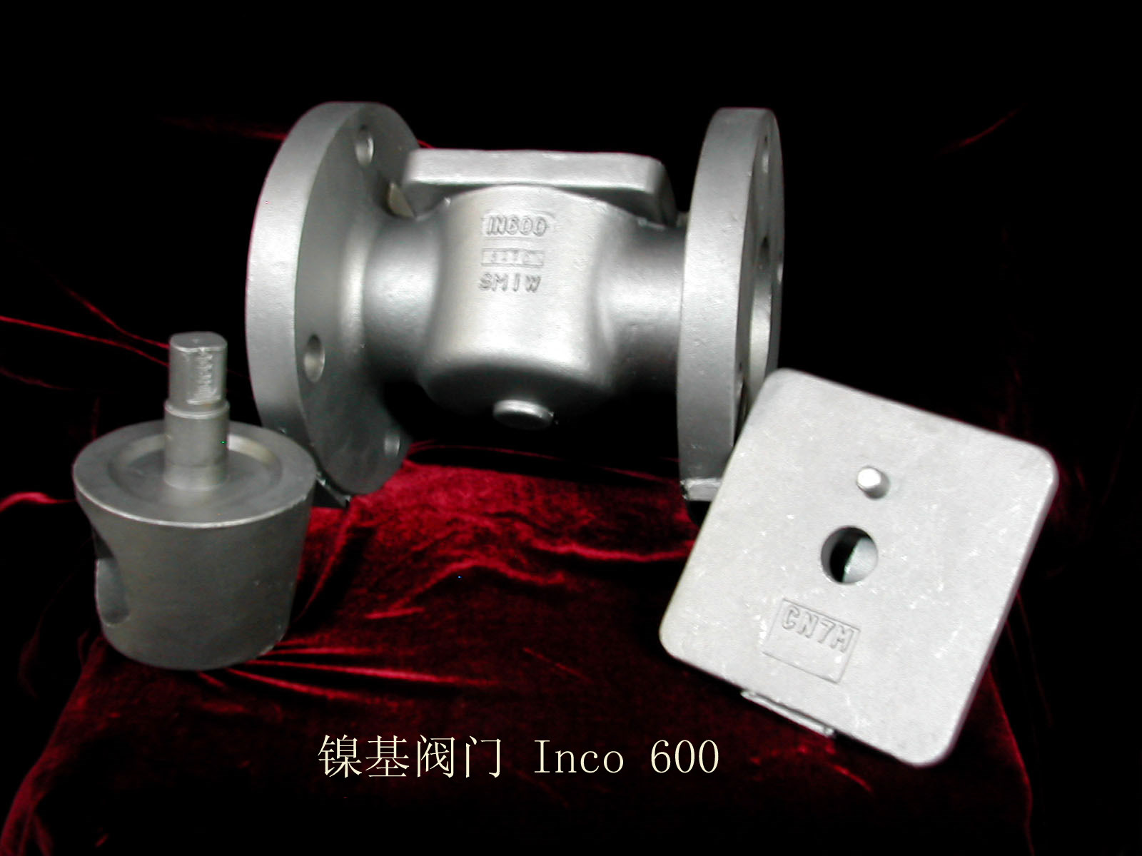 镍基阀门