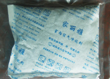 家丽雅空气清新剂