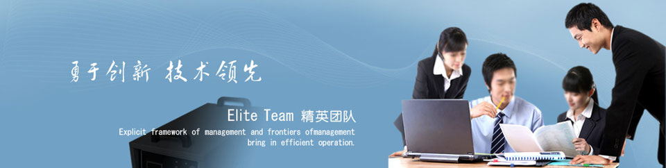 上海射磁探伤机制造有限公司