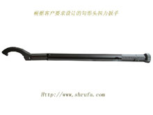 勾头扭力扳手