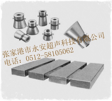 浸入式超声波振板清洗机