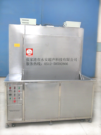 自动提升超声波清洗机