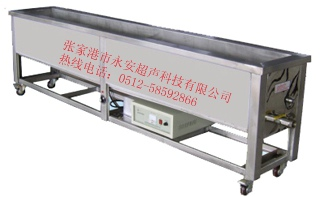 化纤无纺布专用清洗机