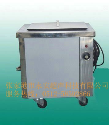单槽超声波清洗机