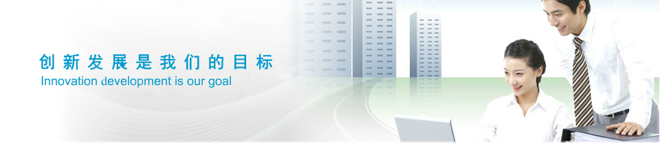 超声波清洗机---永安真周到