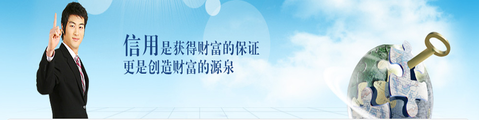超声波清洗机---永安真专家