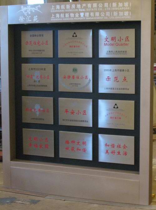 产品展示