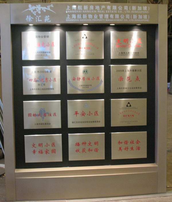 产品展示