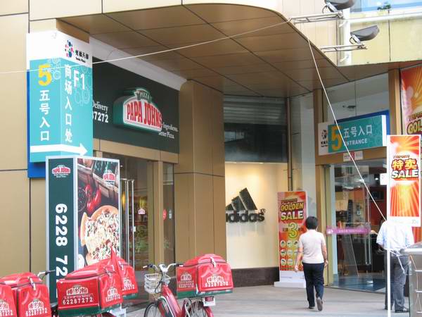产品展示