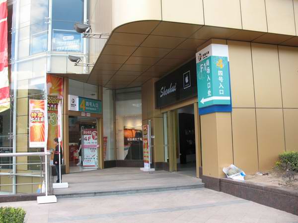 产品展示