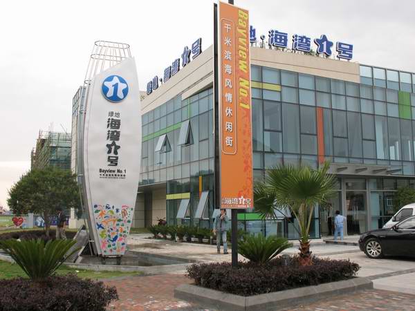 产品展示