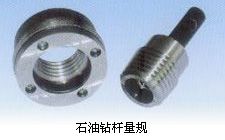 石油钻杆量规