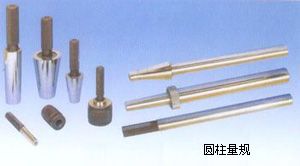 圆柱量规