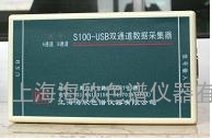 雙通道色譜工作站