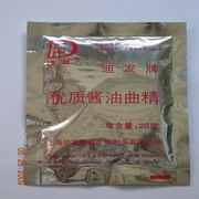 优质酱油曲精（复合）