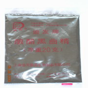 酿醋黑曲精