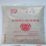 酿醋混合(前)发酵剂