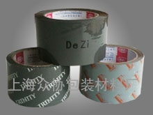 灰色系列印刷胶带（详见下页）