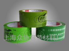 绿色系列印刷胶带（详见下页）