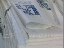 新料编织袋