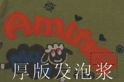 发泡