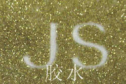 胶水