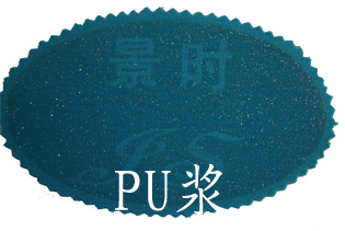 PU