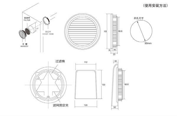 ZL-9801A通风过滤网组