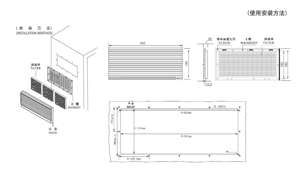 ZL-9807A通风过滤网组