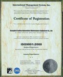 ISO9001認證證書（英文）