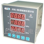 差压显示仪SYK-301