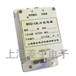 信号放大变送器BSQ-1
