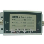 信号放大变送器BSQ-2