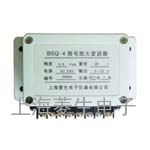 信号放大变送器BSQ-4