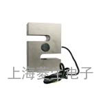 S型称重传感器CL-1