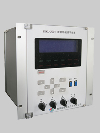 WKKL-2001型微机励磁调节器