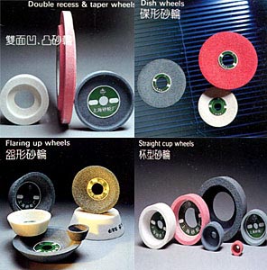 陶瓷异型砂轮