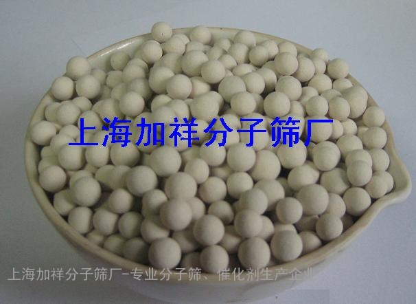 钠A型（4A）分子筛