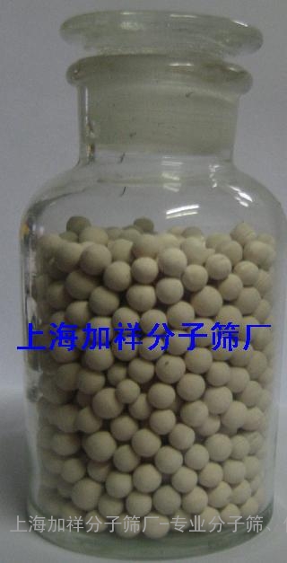 钙A型（5A）分子筛 