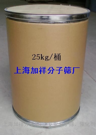 包装桶