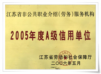 资质证书2