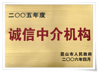 资质证书4