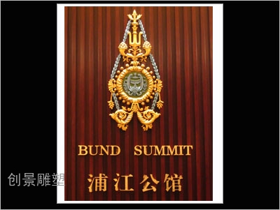 标牌 Logo-8