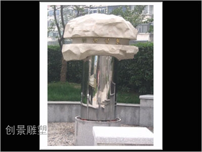 不锈钢雕塑-6