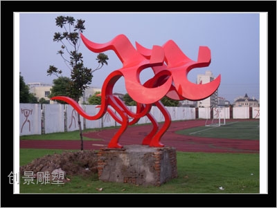 不銹鋼雕塑